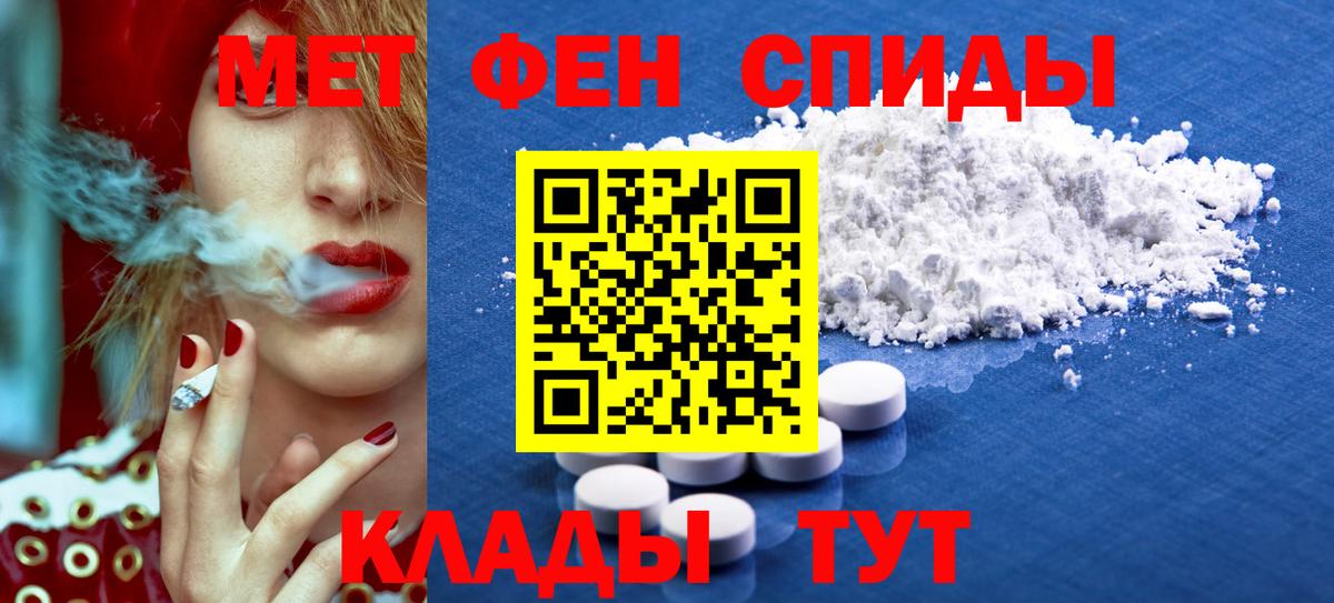 Амфетамин VHQ Моздок