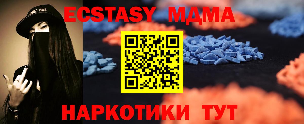 Моздок  Экстази  Лсд 25  Канабис  Мефедрон  Alpha PVP СК кристаллы  MDMA  ГАШ  Cocaine  Вход с VPN  МЕФ кристаллы 