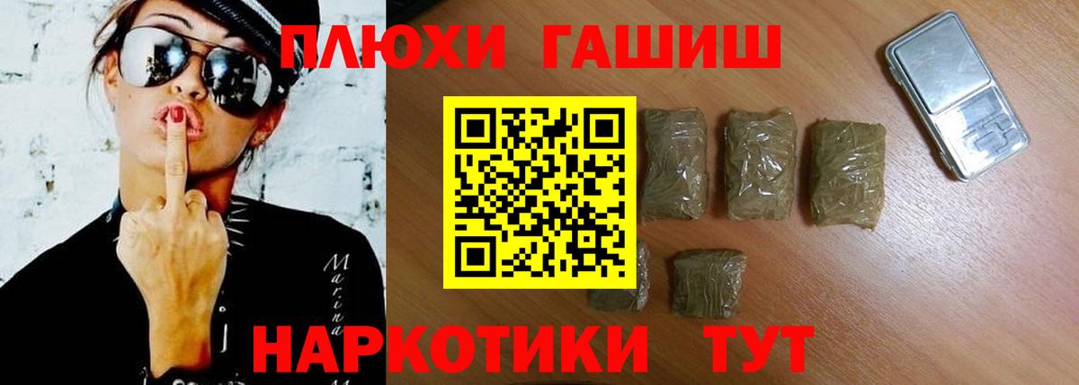 Гашиш Ice-O-Lator  Гашиш индика сатива  ГАШ  Вход с VPN  Моздок 