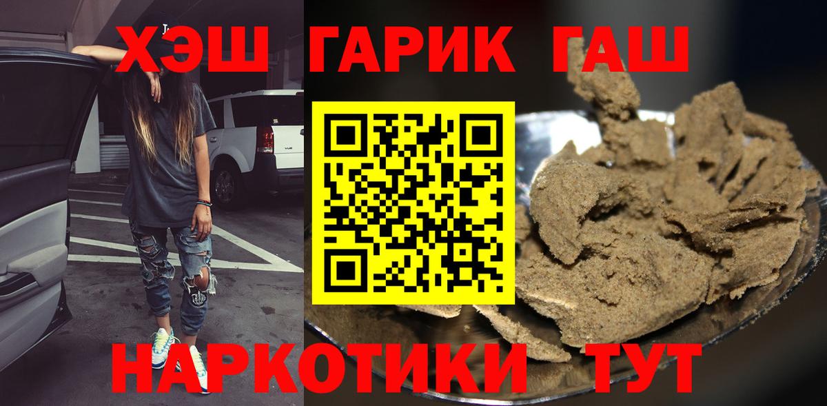 ГАШ 40% ТГК Моздок
