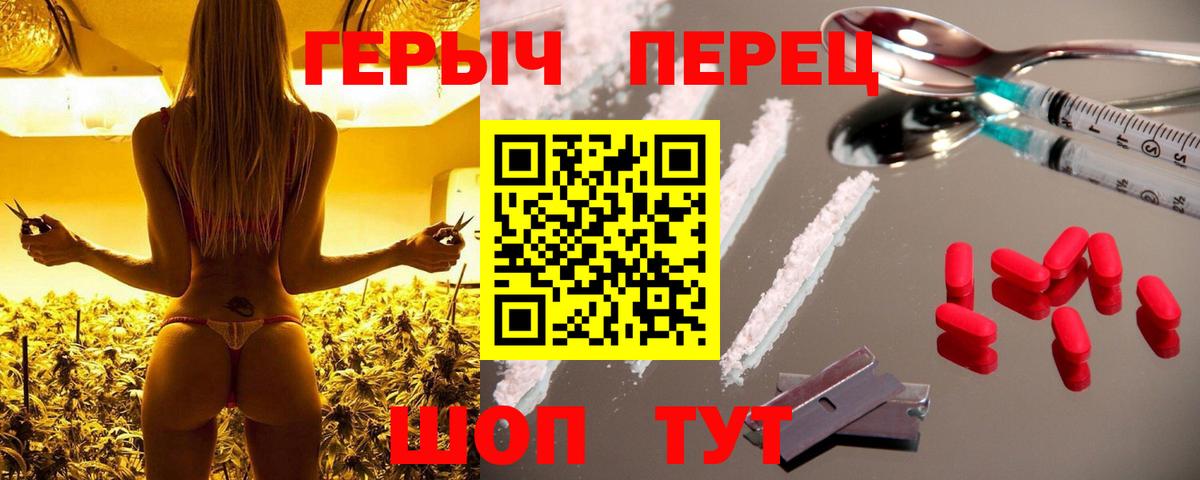 Моздок  Героин  Вход с VPN  Героин хмурый 