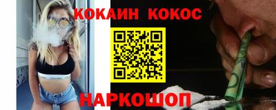 синтетический гашиш Заволжье