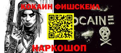 меф VHQ Жуковский