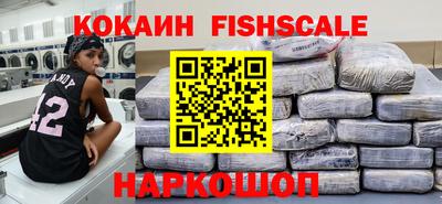 синтетический гашиш Заволжье