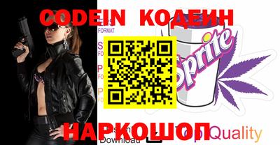 синтетический гашиш Заволжье