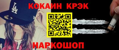 меф VHQ Жуковский