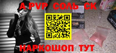 синтетический гашиш Заволжье