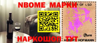 меф VHQ Жуковский