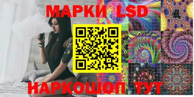 синтетический гашиш Заволжье