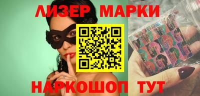 синтетический гашиш Заволжье