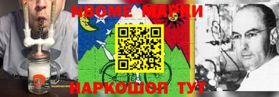 синтетический гашиш Заволжье