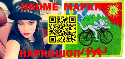 меф VHQ Жуковский