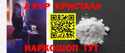 синтетический гашиш Заволжье