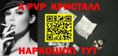 синтетический гашиш Заволжье