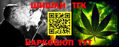 меф VHQ Жуковский
