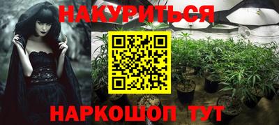 меф VHQ Жуковский