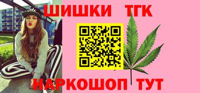 синтетический гашиш Заволжье