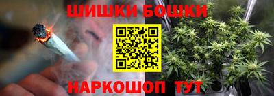 синтетический гашиш Заволжье