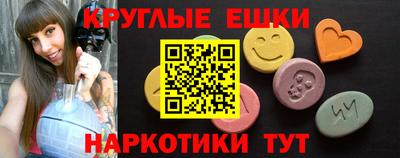 меф VHQ Жуковский