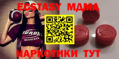 меф VHQ Жуковский