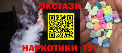 синтетический гашиш Заволжье