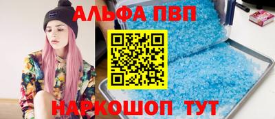 меф VHQ Жуковский