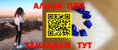 меф VHQ Жуковский