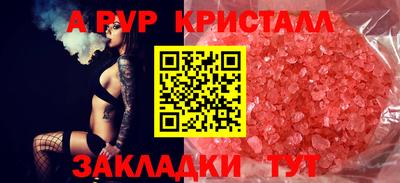 меф VHQ Жуковский
