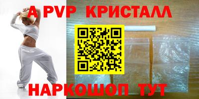 меф VHQ Жуковский
