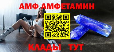 синтетический гашиш Заволжье
