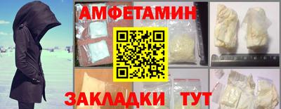 синтетический гашиш Заволжье