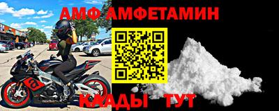 меф VHQ Жуковский