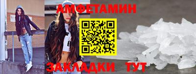 синтетический гашиш Заволжье
