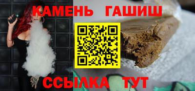 синтетический гашиш Заволжье