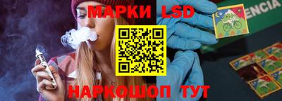 синтетический гашиш Заволжье