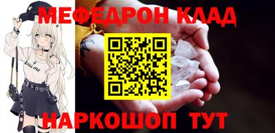 меф VHQ Жуковский